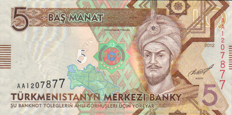 P30 Turkmenistan 5 Manat Year 2012
