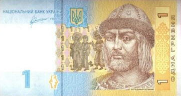 P116Ab Ukraine 1 Hryven Year 2011