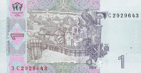 P116a Ukraine 1 Hryvnia Year 2004