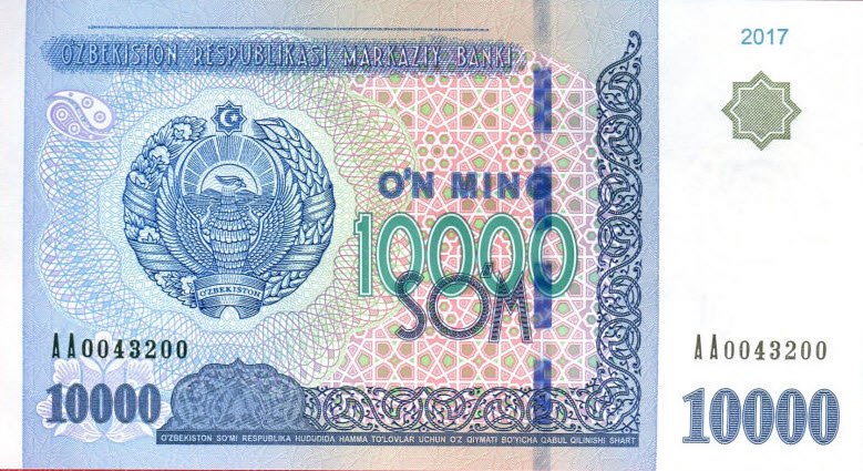 P84 Uzbekistan 10.000 Som Year 2017