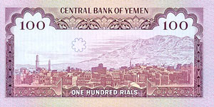 P21 Yemen 100 Rials Year nd
