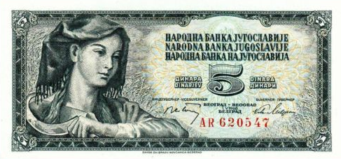 P 81a Yugoslavia 5 Dinara Year 1968