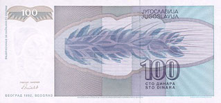 P112 Yugoslavia 100 Dinars Year 1992