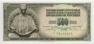 P 84b Yugoslavia 500 Dinars Year 1970