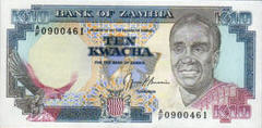 P31b Zambia 10 Kwacha ND