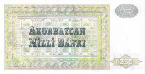 P13b Azerbaijan 250 Manat Year nd