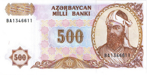P19b Azerbaijan 500 Manat Year nd