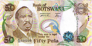 P28 Botswana 50 Pula Year 2005