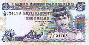 P13b Brunei 1 Dollar Year 1994