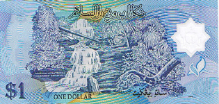 P22 Brunei 1 Dollar Year 1996 Polymer