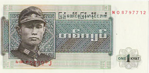 P56 Burma 1 Kyat Year nd V