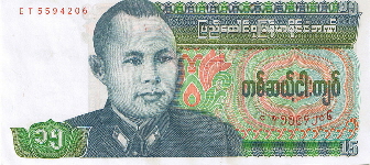 P62 Burma 15 Kyats year nd