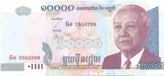 P56 Cambodia 10.000 Riels Year 2001