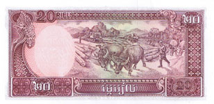 P31 Cambodia 20 Riels Year 1979