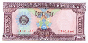 P31 Cambodia 20 Riels Year 1979