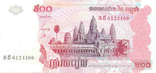 P54 Cambodia 500 Riels Year 2004