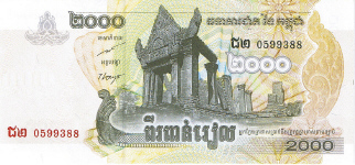 P59 Cambodia 2000 Riels Year 2007