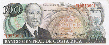 P254 Costa Rica 100 Colones Year 1990