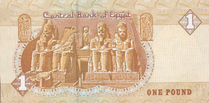 P 50 Egypt 1 Pound Year 2001
