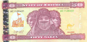 P 7 Eritrea 50 Nakfa Year 2004