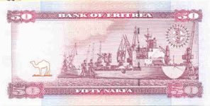P 7 Eritrea 50 Nakfa Year 2004