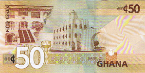 P41a Ghana 50 Cedis Year 2007