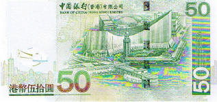 P335 Hong Kong 20 Dollars Year 2006/2007