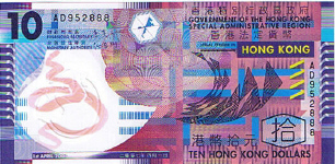 P401 Hong Kong 10 Dollars Year 2007 Apr/Oct