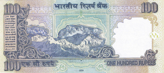 P 98e India 100 Rupees Year 2009