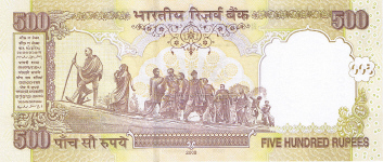 P 99 India 500 Rupees Year 2008