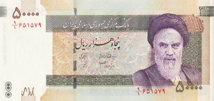 P149 Iran 50.000 Rials Year 2006 XF