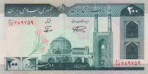 P136 Iran 200 Rials Year nd