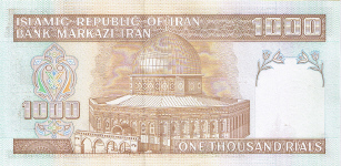 P143b Iran 1000 Rials Year nd
