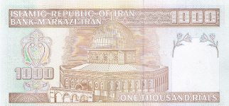 P143d Iran 1000 Rials Year nd