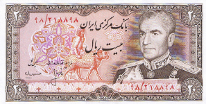 P100a Iran 20 Rials year nd
