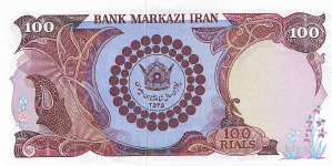 P108 Iran 100 Rials Year nd