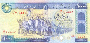 P134c Iran 10.000 Rials Year nd