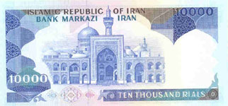 P134c Iran 10.000 Rials Year nd