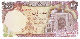 P135 Iran 100 Rials Year nd