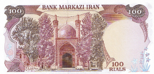 P135 Iran 100 Rials Year nd