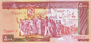 P139a/b Iran 5000 Rials Year nd