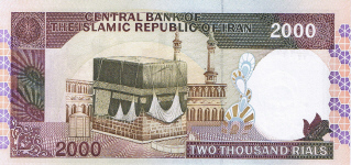 P141k Iran 2000 Rials year nd
