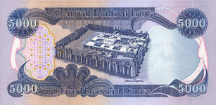 P 94 Iraq 5000 Dinar Year 2003