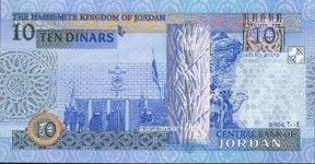 P36b/c Jordan 10 Dinar Year 2004/07