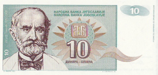 P138 Yugoslavia 10 Dinara