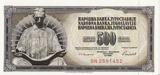 P 91c Yugoslavia 500 Dinars Year 1986 V
