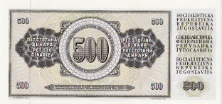 P 91c Yugoslavia 500 Dinars Year 1986 V