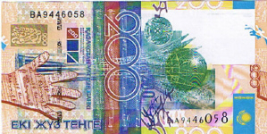 P28b Kazakhstan 200 Tenge Year 2006