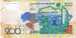 P28b Kazakhstan 200 Tenge Year 2006
