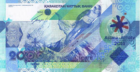 P36 Kazakhstan 2000 Tenge year 2011